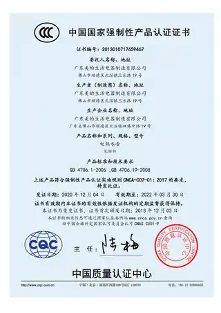 Midea美的 电水壶无MK-HJ15D01-QDHJ15D01-QD纯色注塑小橙粉GB